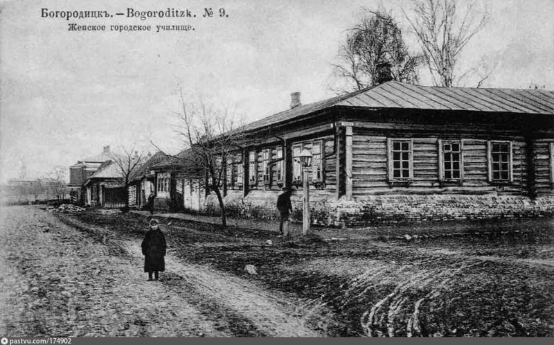 Файл:Богородицк. Женское городское училище 1895.jpg