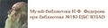 Nff logo.jpg